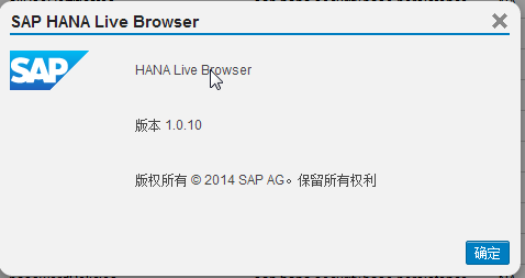 HANA Live (HANA Content) install