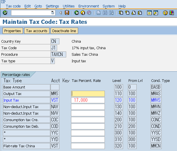 SAP VAT增值税配置