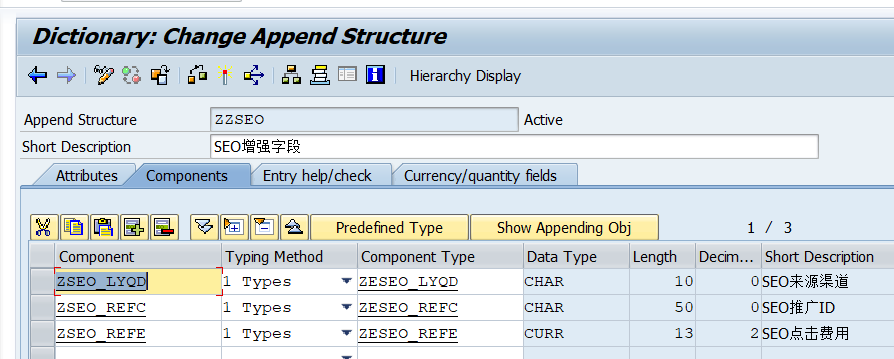 增强SAP VBAK表实现将自定义字段展示到销售订单抬头附加屏幕中