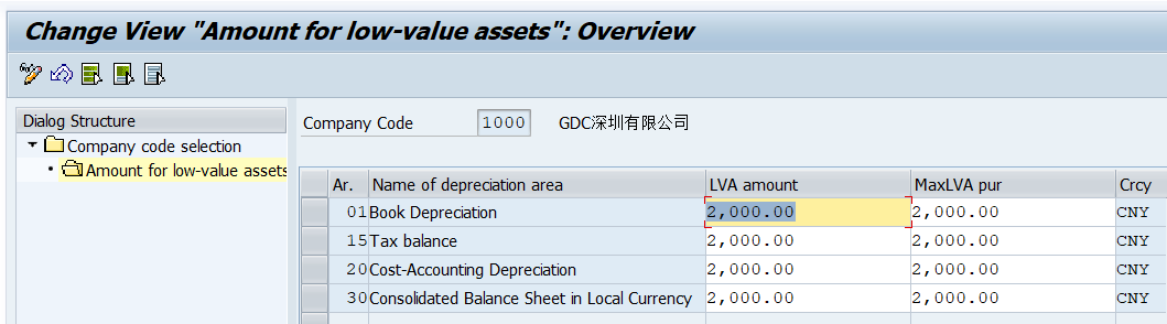 SAPLow value assets低值易耗品资产类