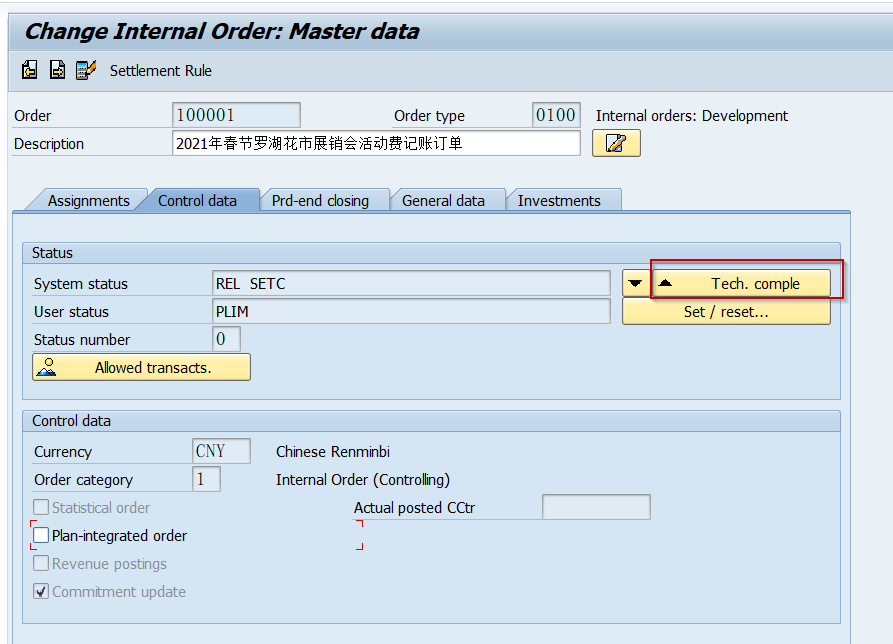 SAP实际型内部订单结算的配置及使用