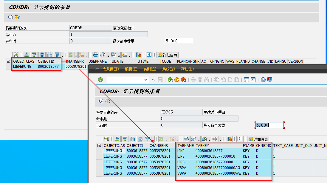 C:\Users\Administrator\Desktop\查询SAP交货单删除记录以及影响.png