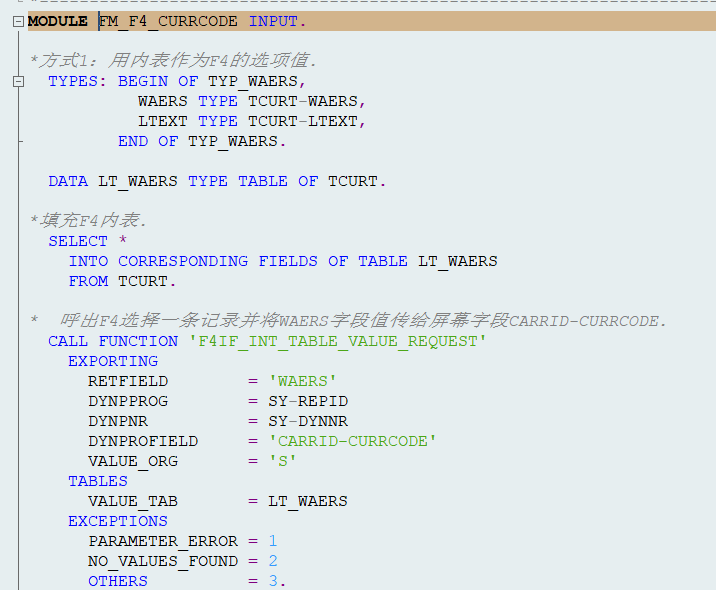 ABAP Dialog Screen F4搜索帮助